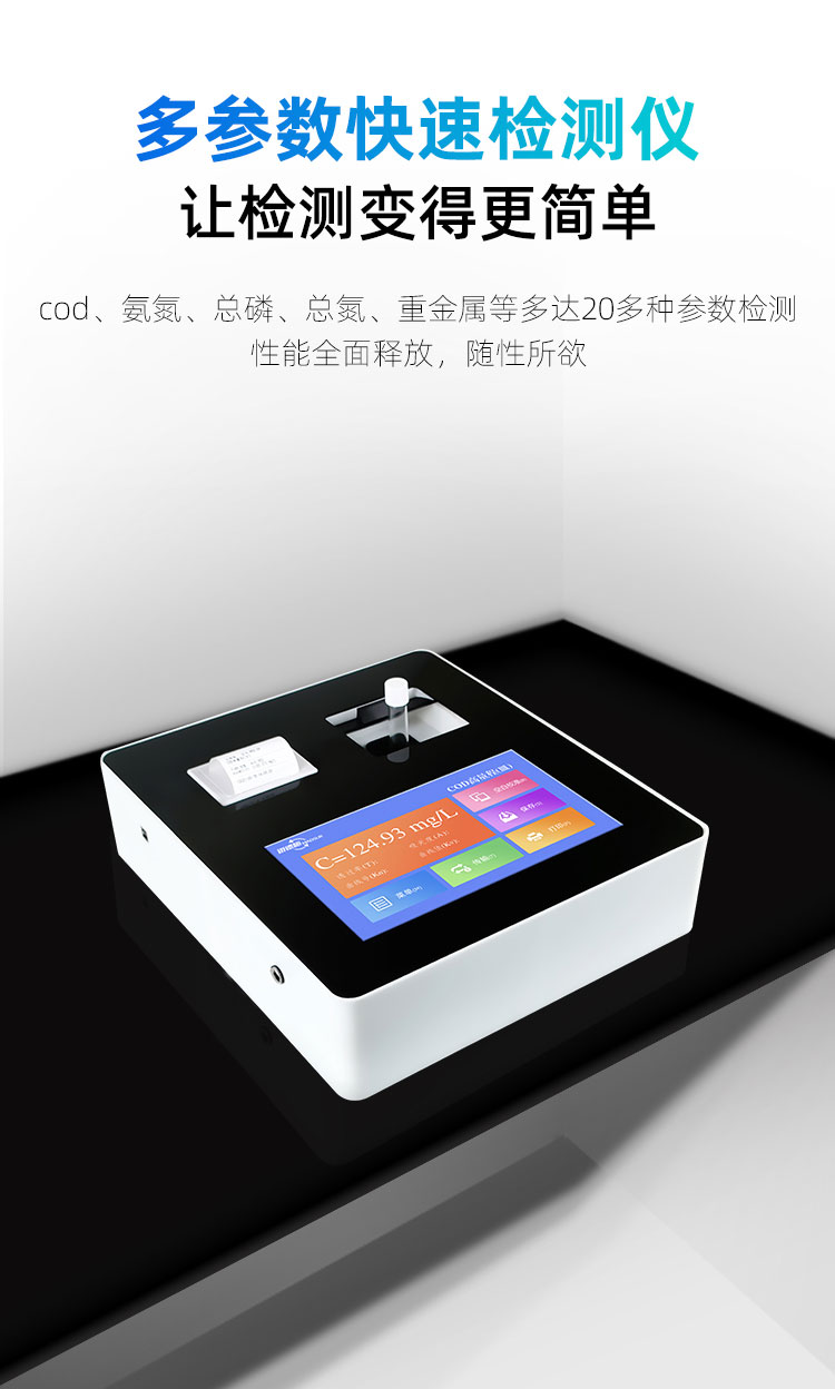 1655259122751428.jpg 多參數(shù).jpg