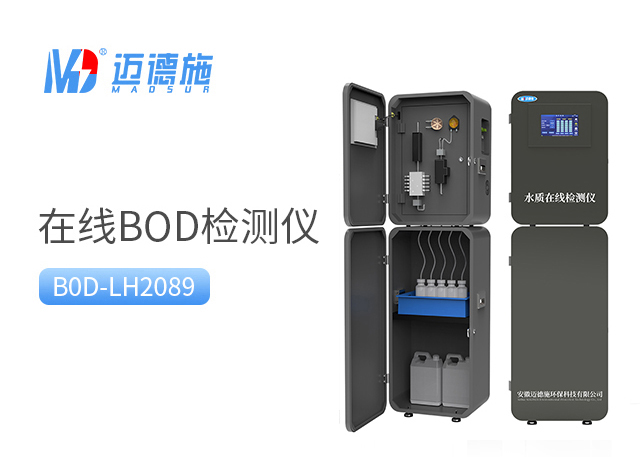 1753780413282463.jpg BOD.jpg